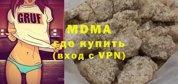 дистиллят марихуана Волосово